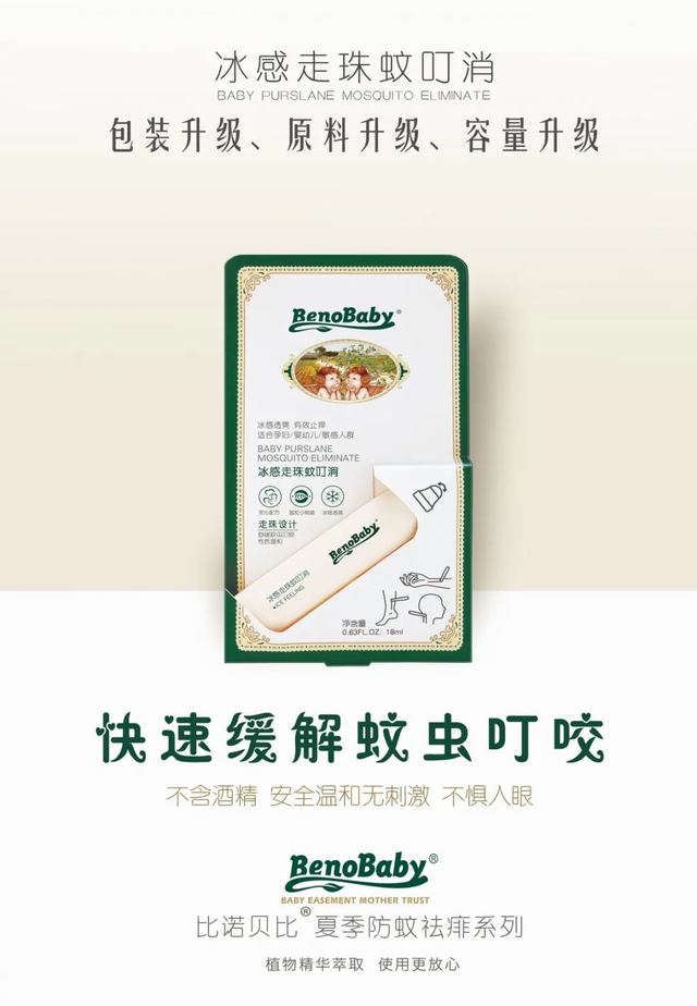 这个夏日 我们搞了件大事
