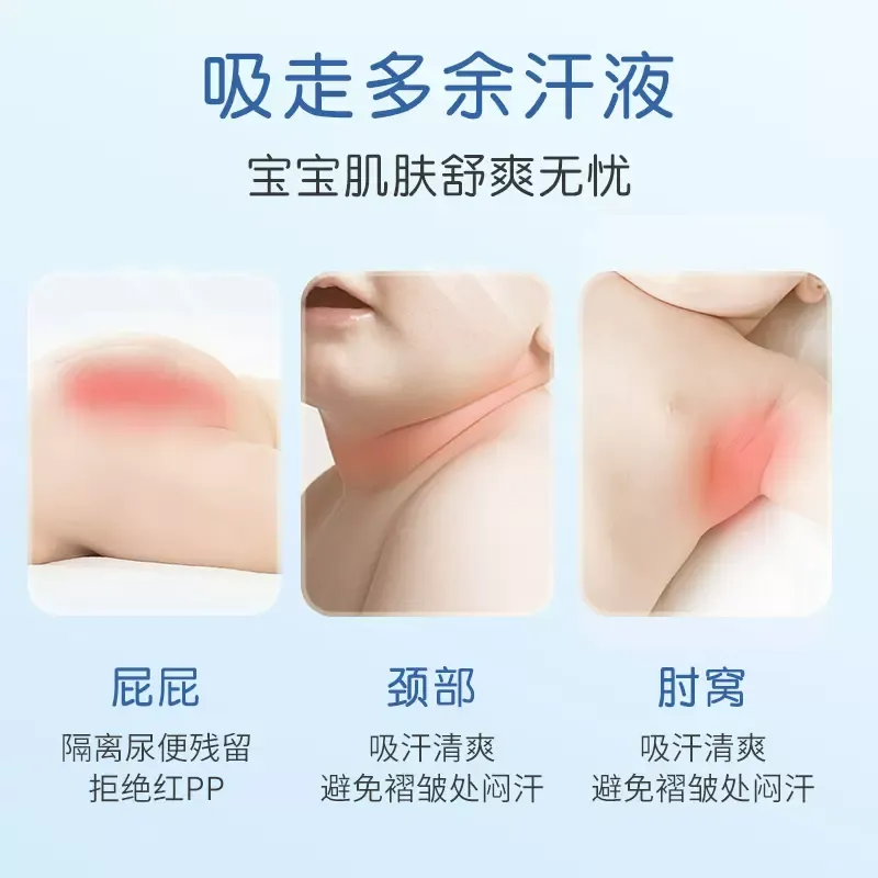 婴儿玉米痱子粉